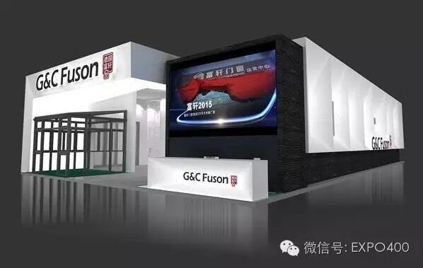 尚高展厅设计