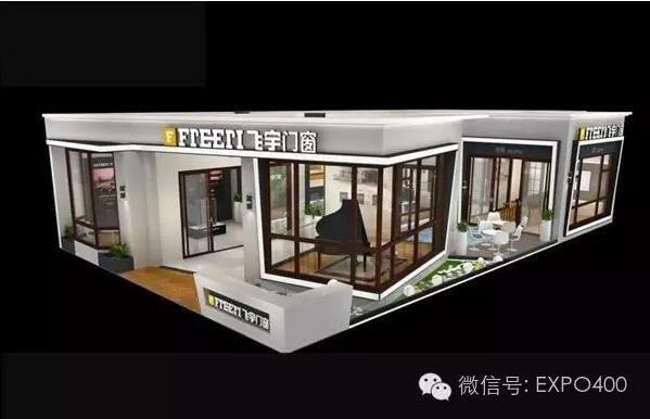 尚高展厅设计