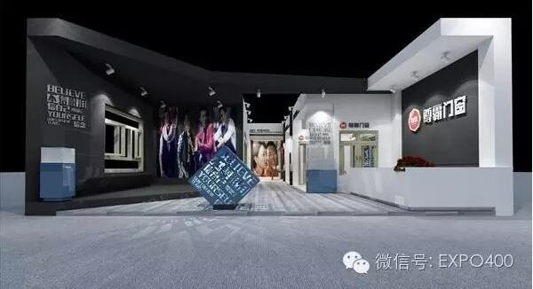 尚高展厅设计