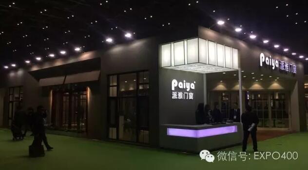 尚高展台搭建