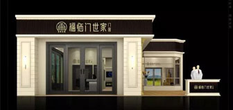 【围观】广州建博会“最美展台设计”花落谁家