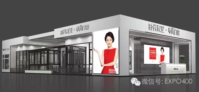 展台设计