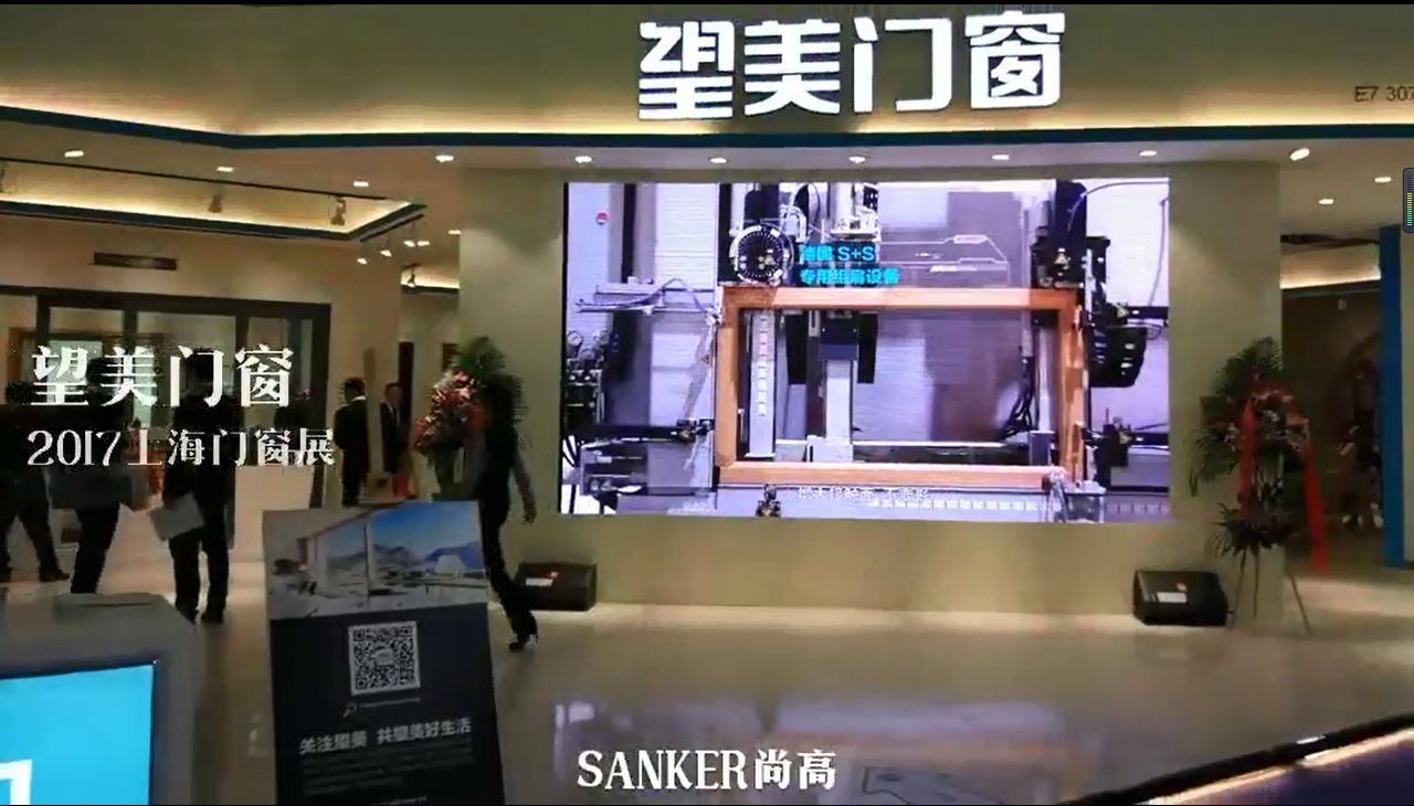 2017上海门窗展望美展会视频