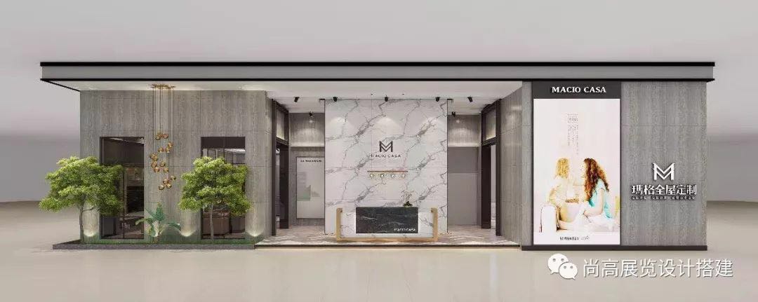 尚高展览携手玛格家居和楷模木门，强势登陆上海建博会！