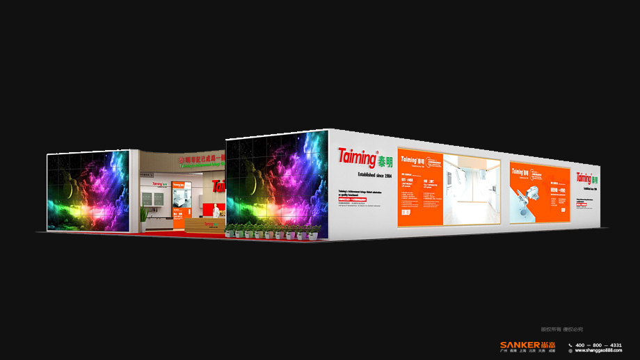 2018广州家具展泰明展台设计搭建