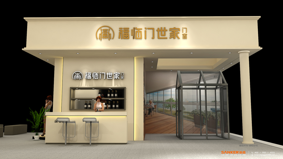 福临门05