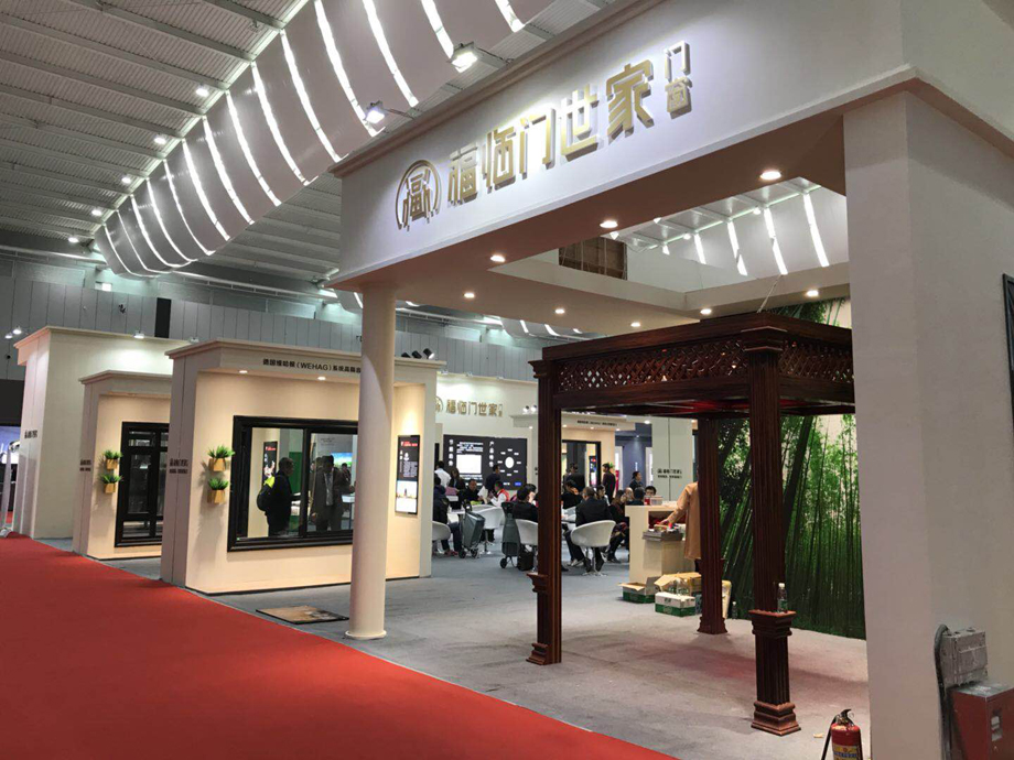 福临门15