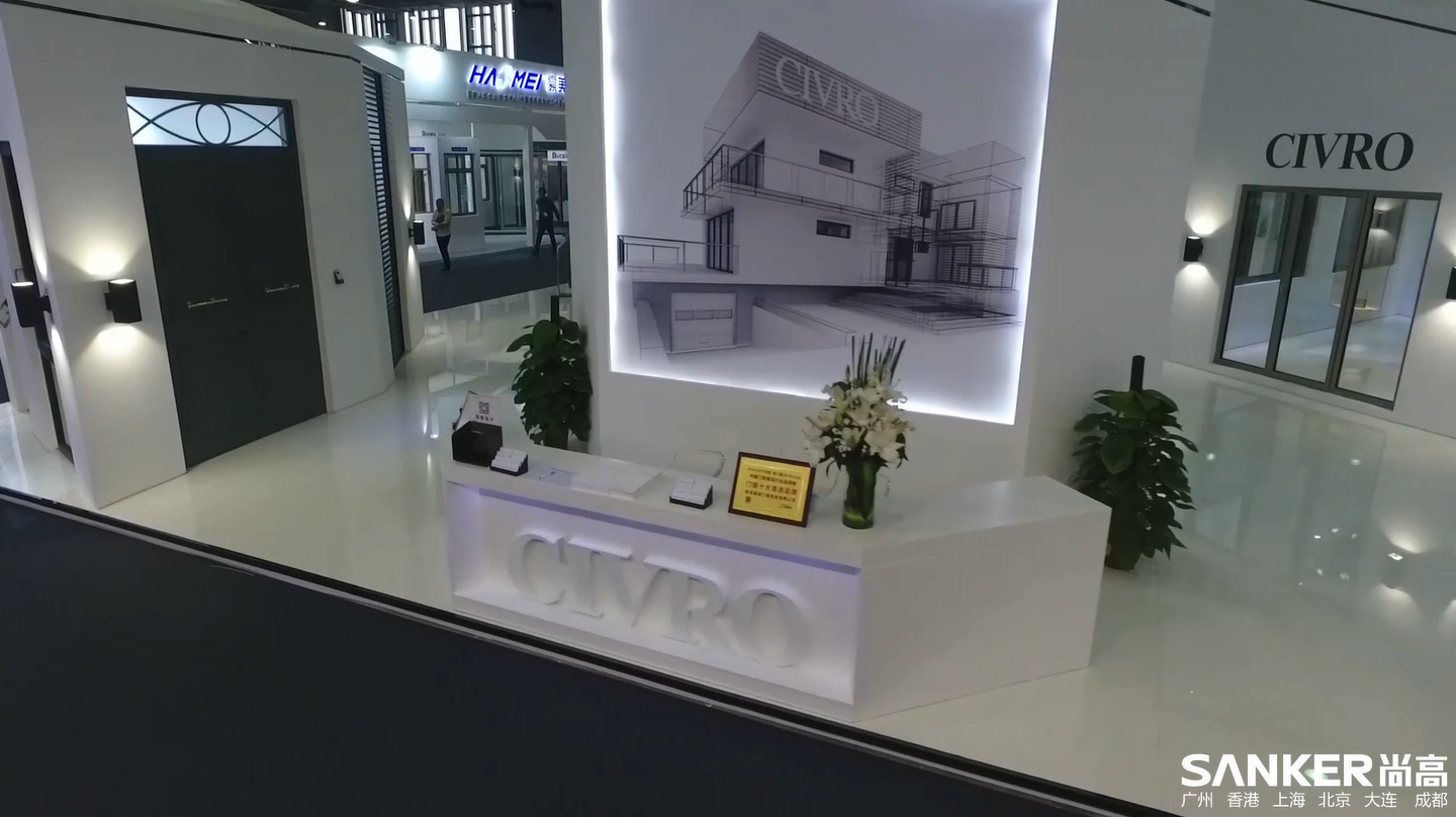 2017广州门窗展希洛展会视频